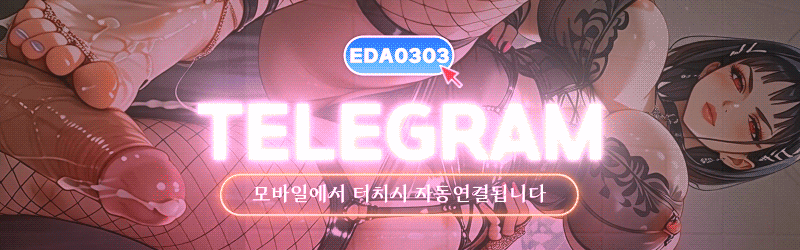 이타다끼섹스