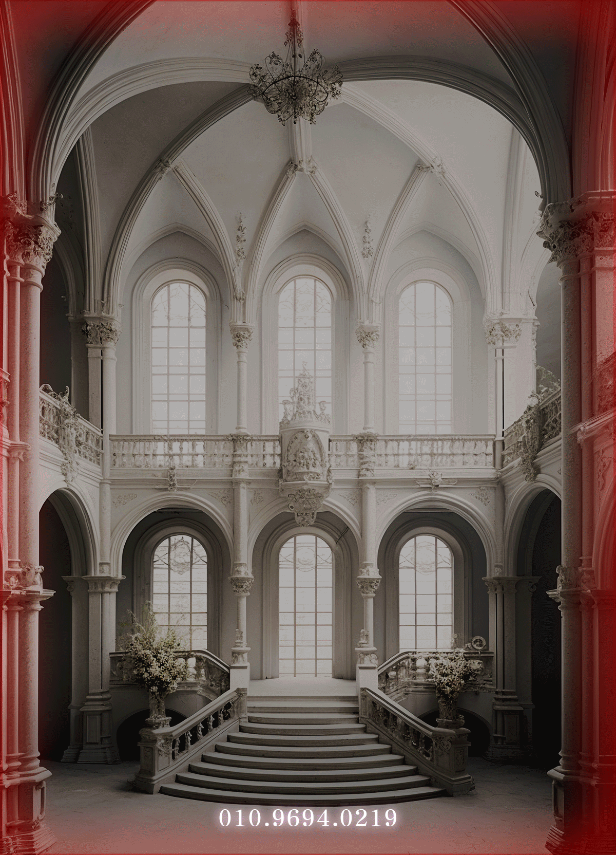 명품관