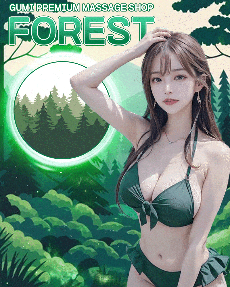 화이트