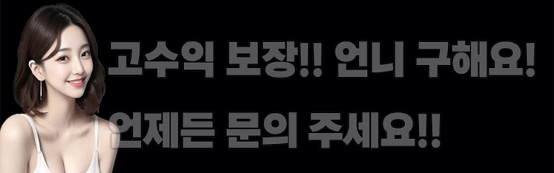 강남다와안마