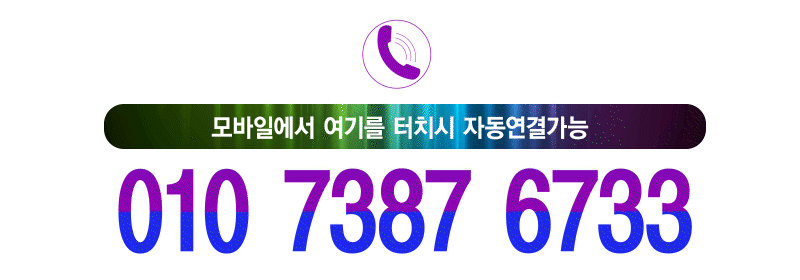 별관