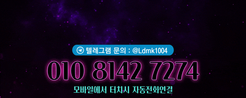 랜드마크