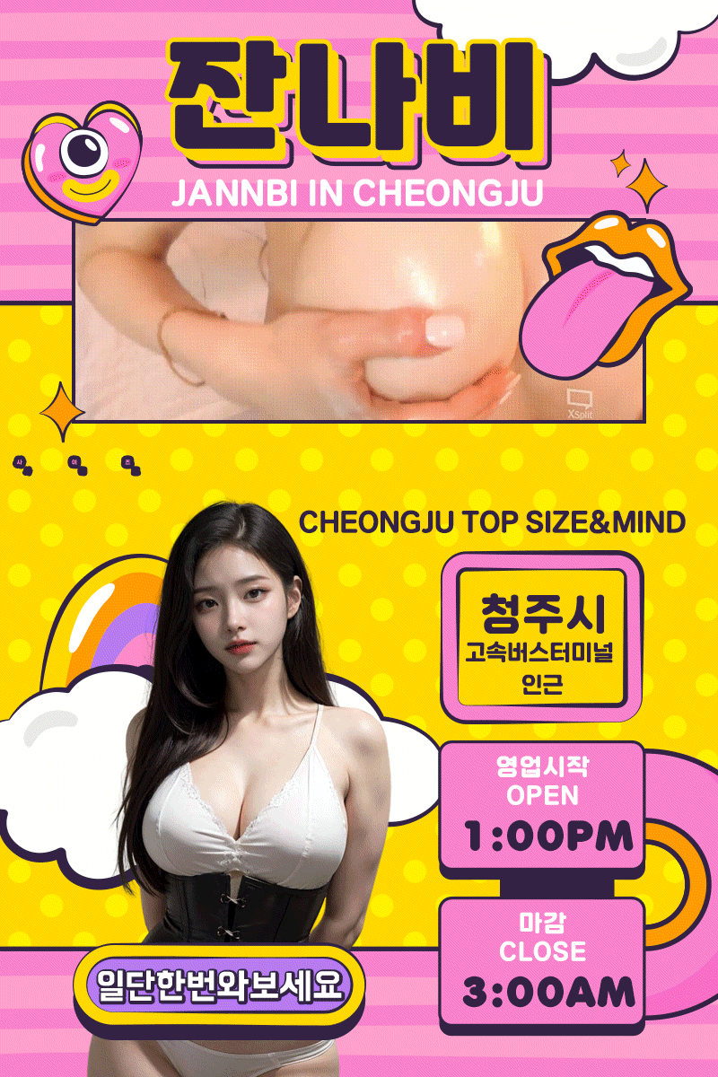 잔나비