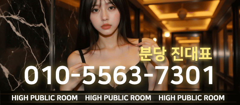 최저가터치룸