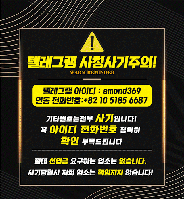 다이아몬드