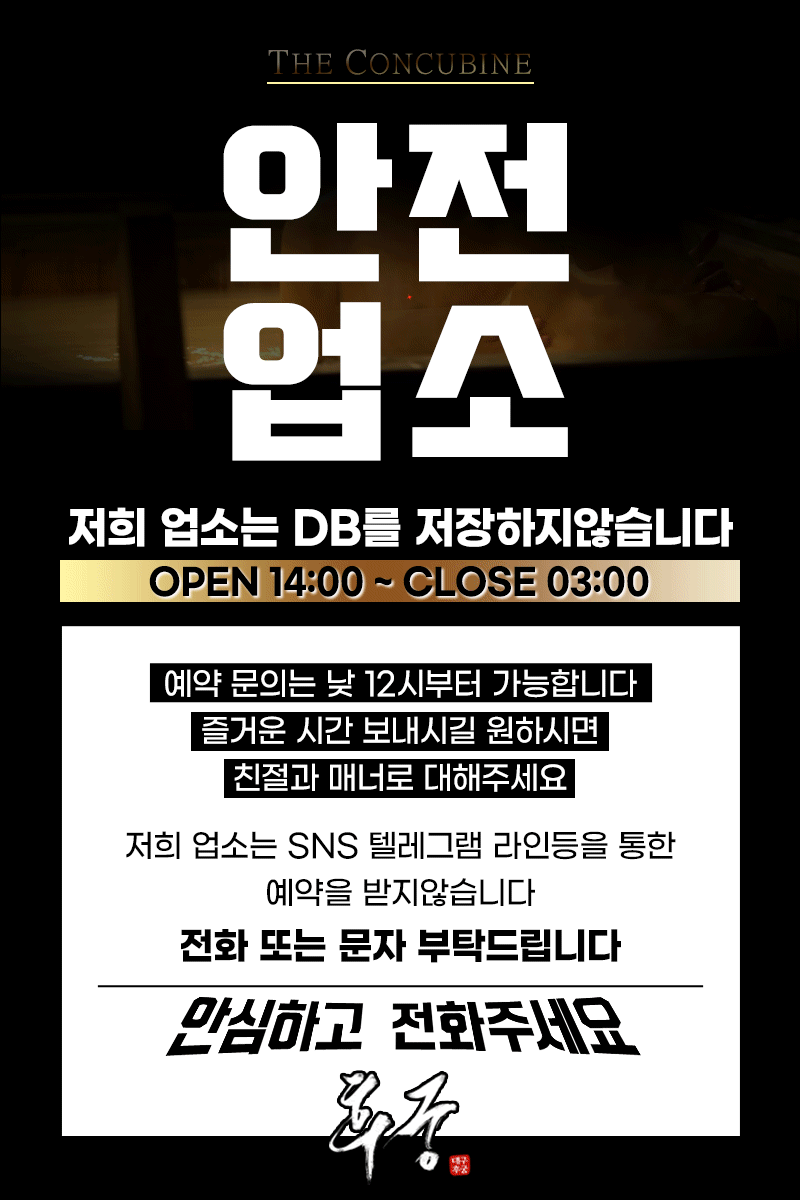 후궁