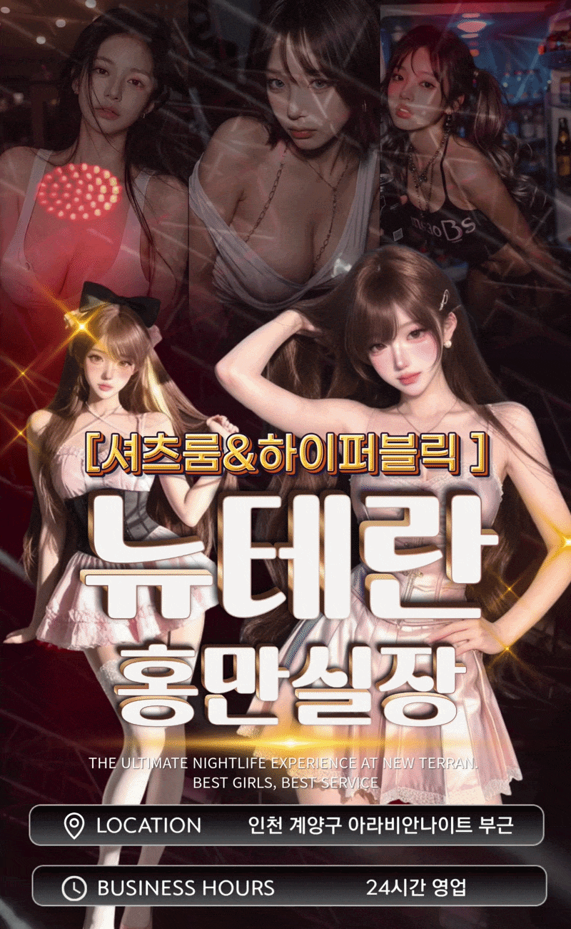 홍만실장