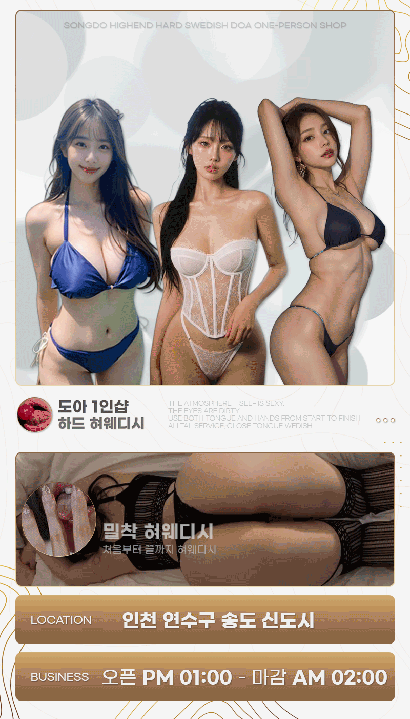 도아 하드스웨 1인샵