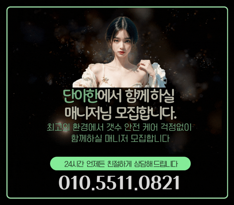 단아한1인샵
