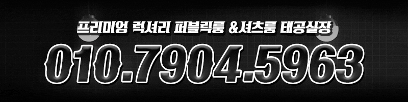 야수놀이터