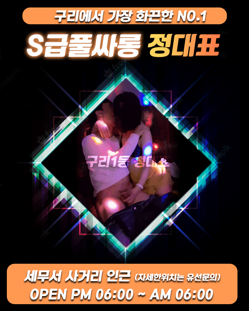 정대표