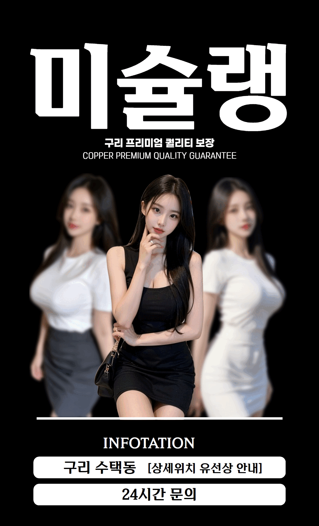 미슐랭