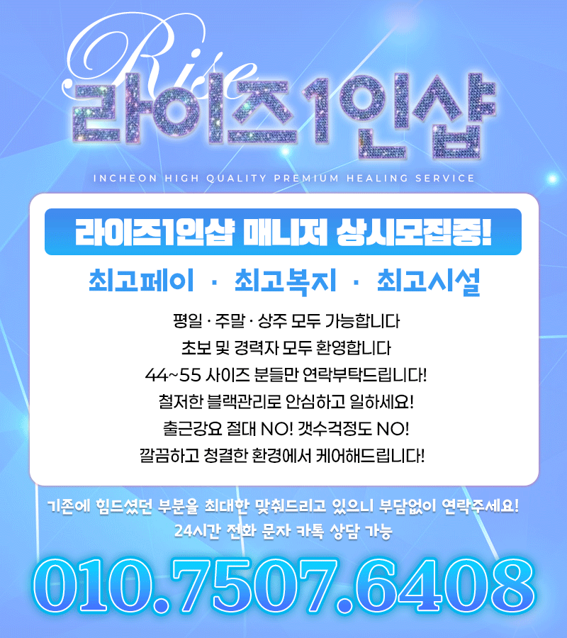 검단라이즈