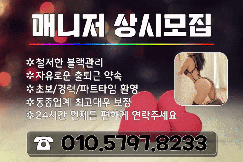 신세계마사지