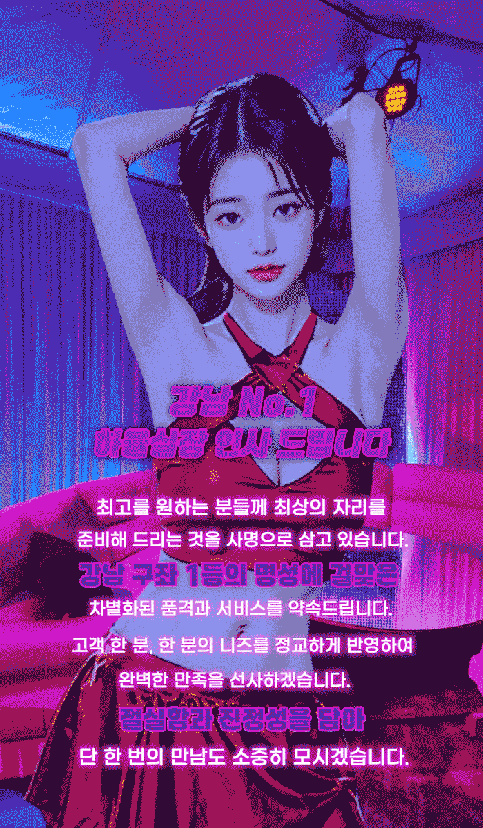 하율실장