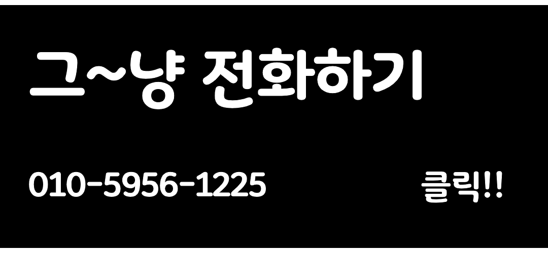 쩜오대장