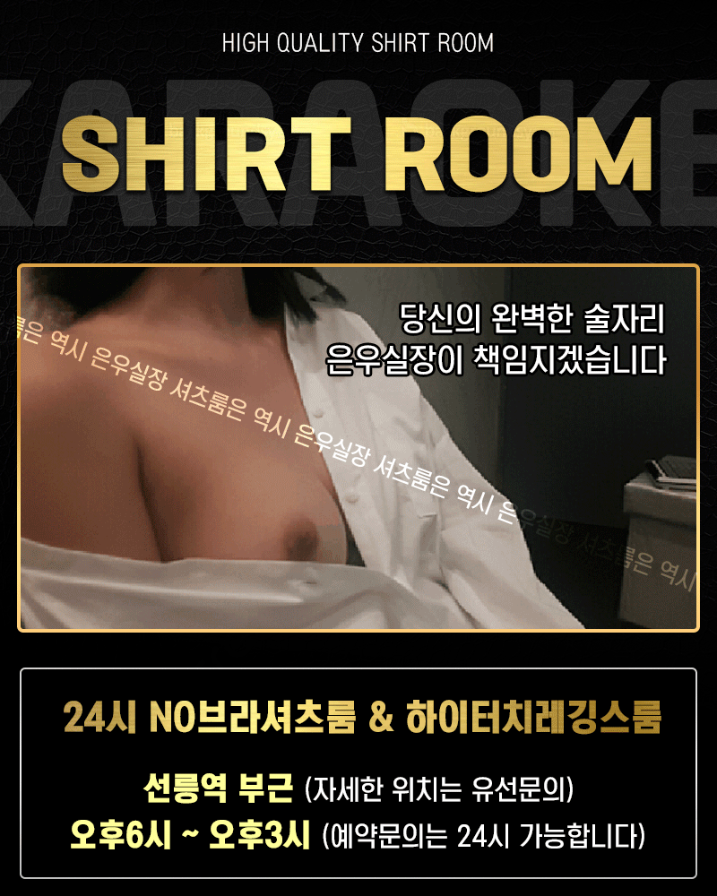 은우실장