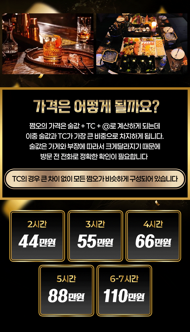 영화대표