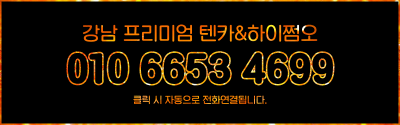 주하마담