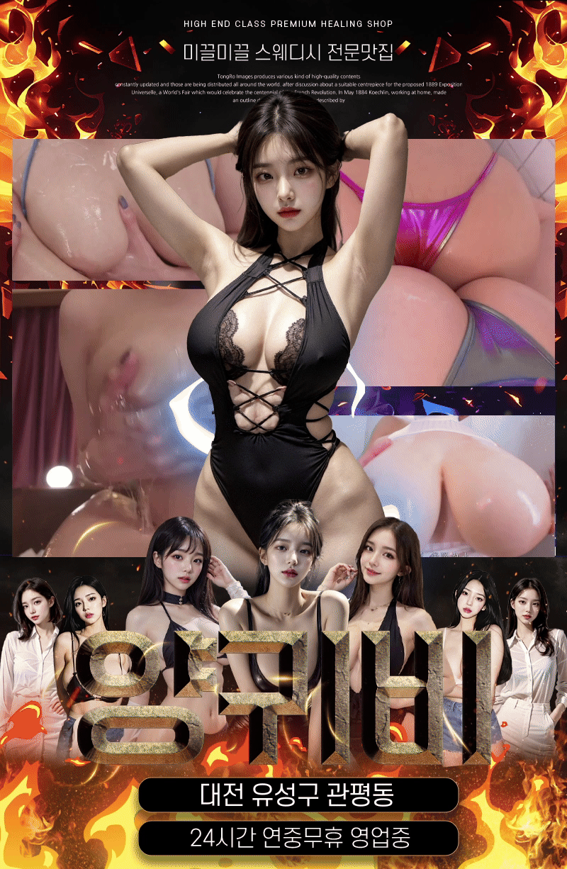 양귀비