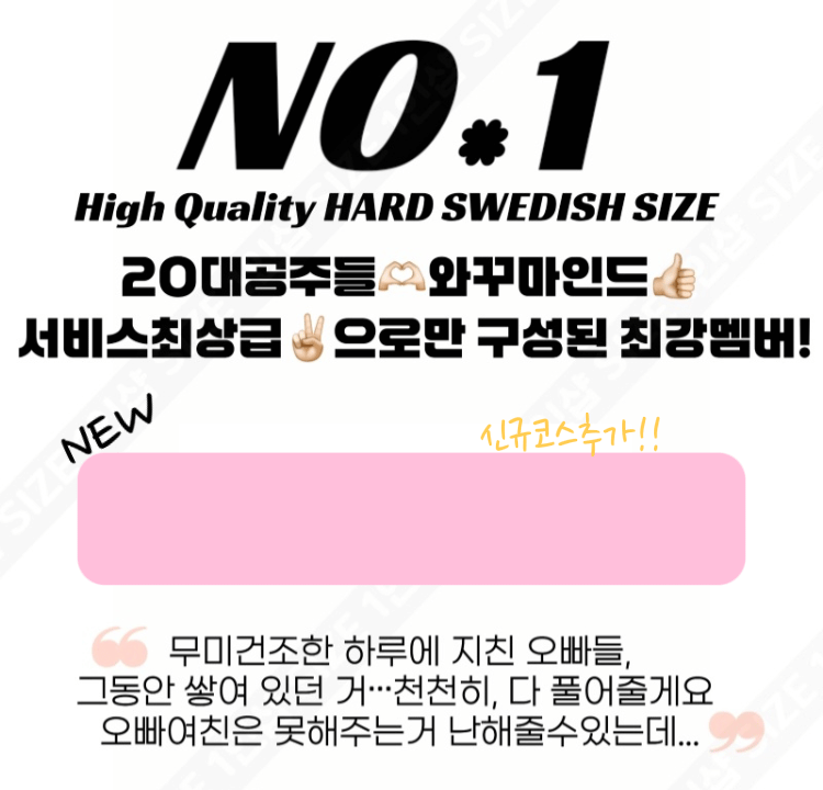 사이즈