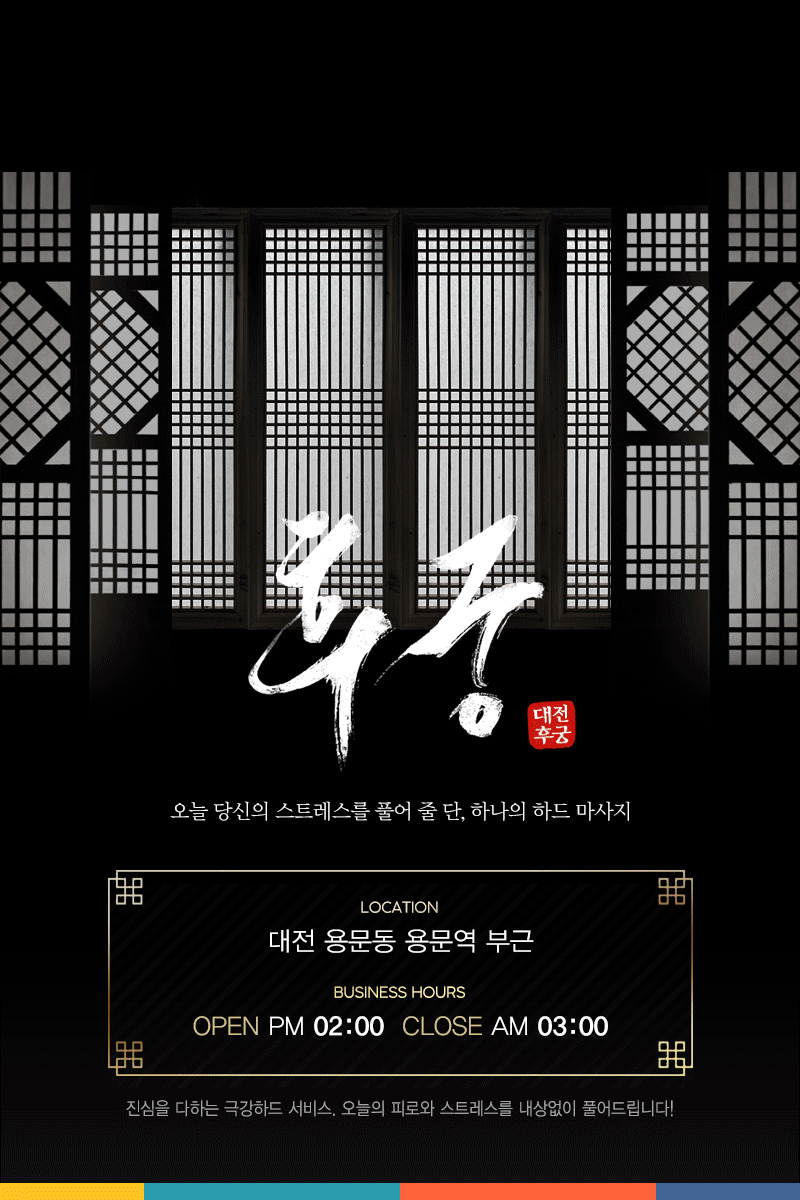후궁