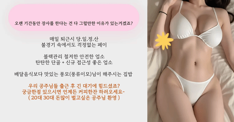 풍류스파