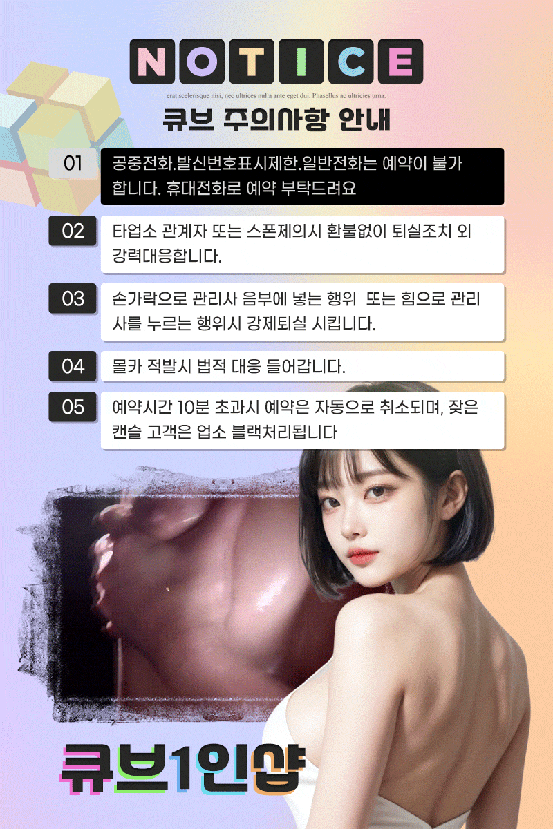 큐브1인샵