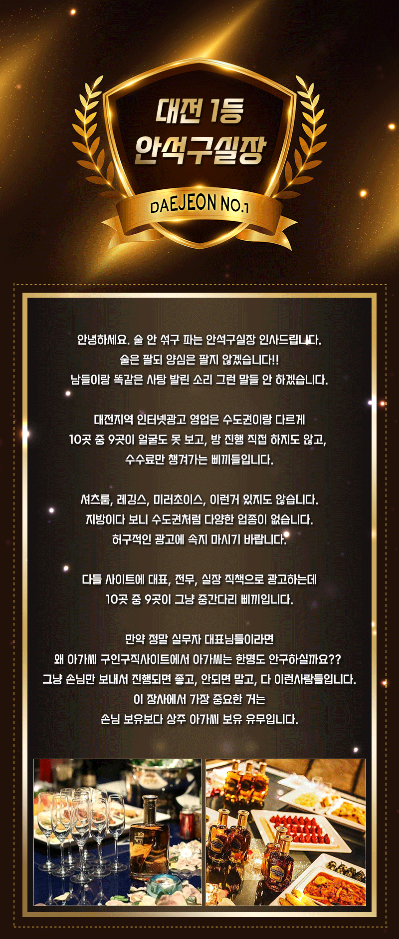 안석구실장