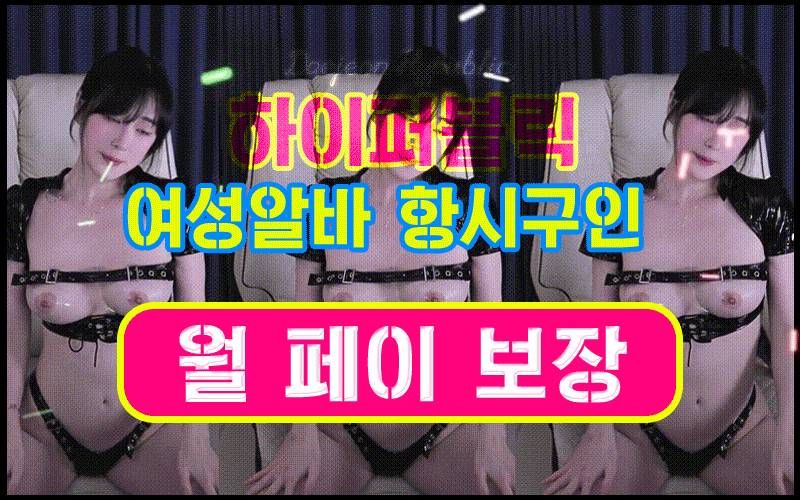 일프로 주실장