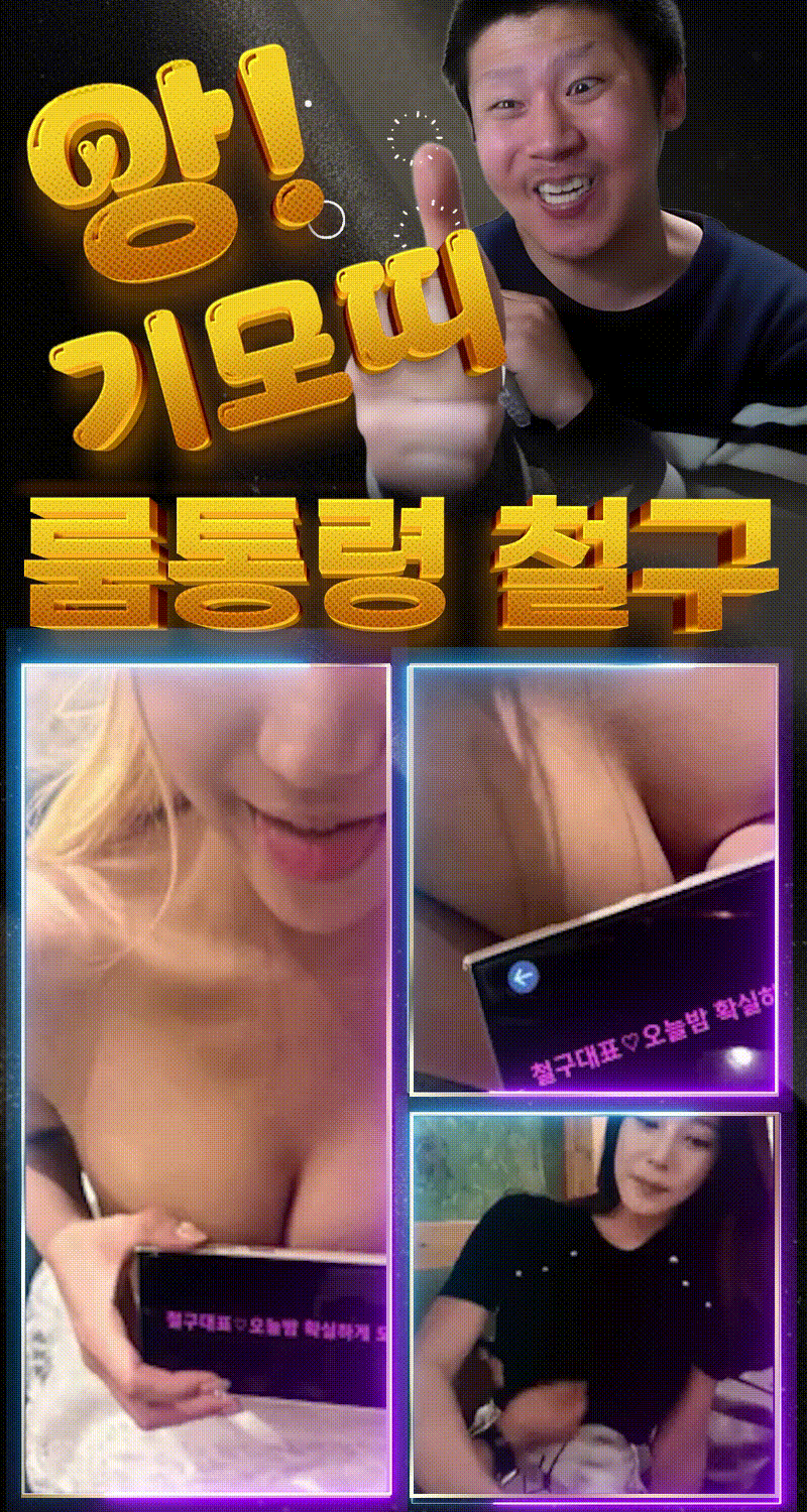 철구실장