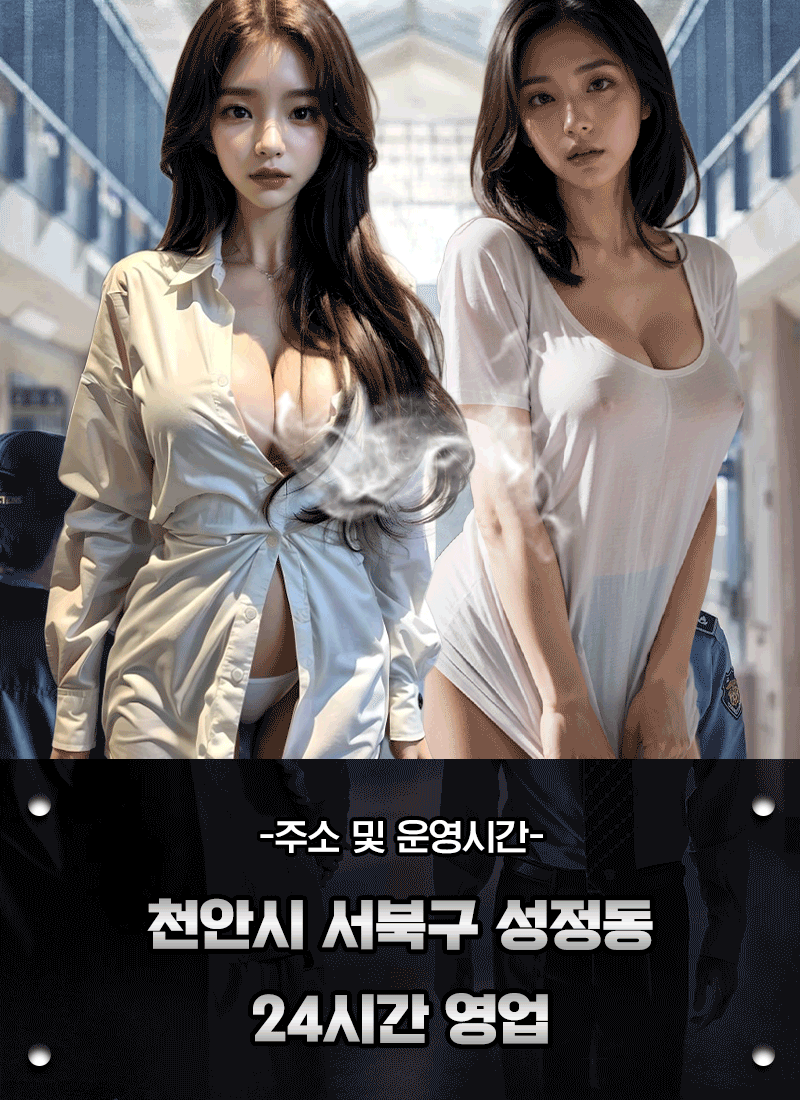 해롱실장