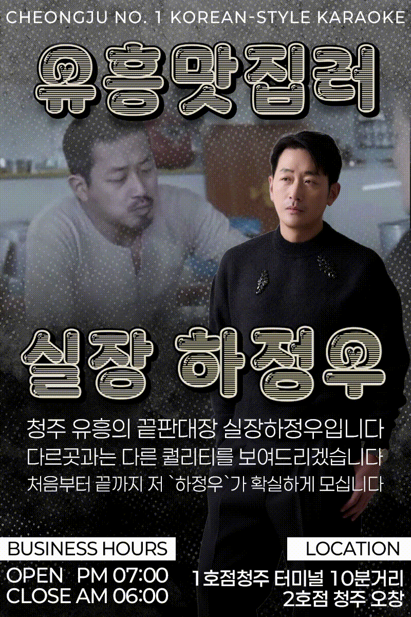 정우실장