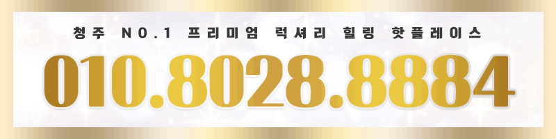 풀싸롱의성지 레전드