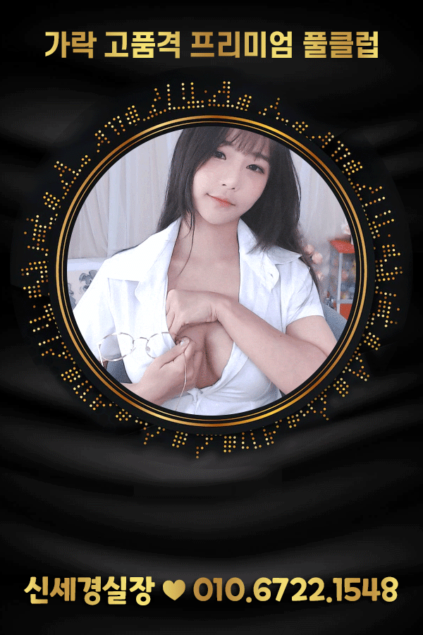 마인드❤️신세경실장