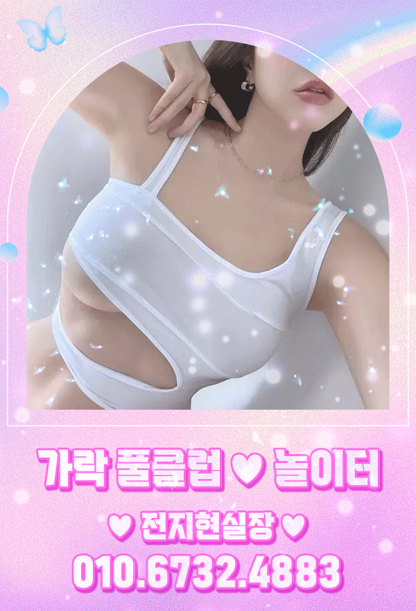 전지현실장