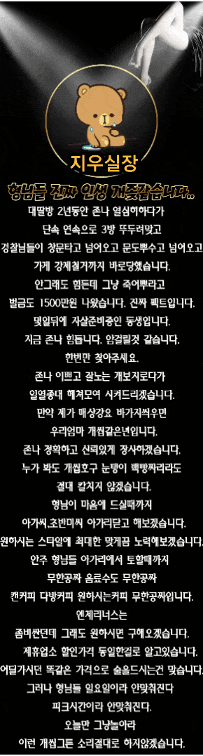 지우실장