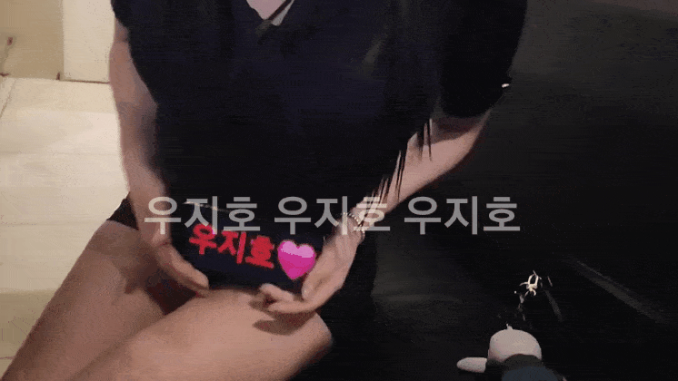 우지호실장