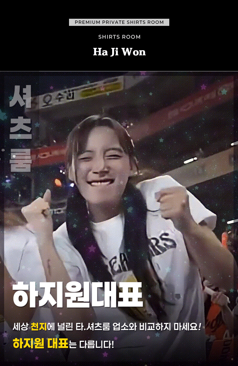 패티쉬룸
