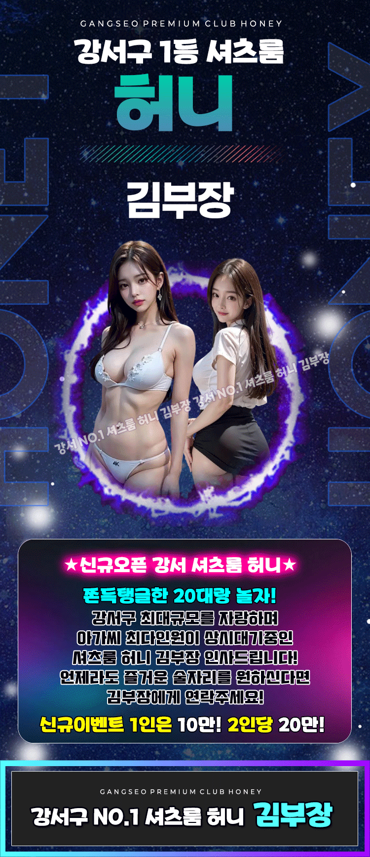 허니 김부장