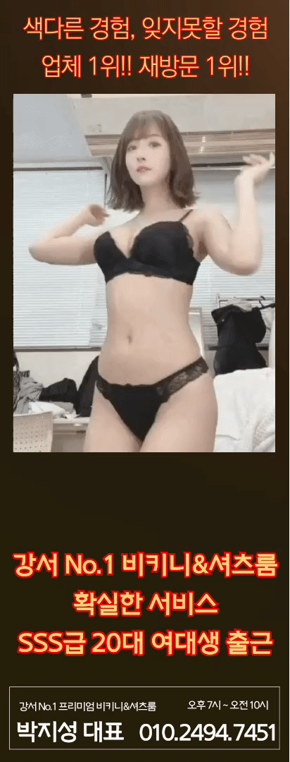 박지성대표