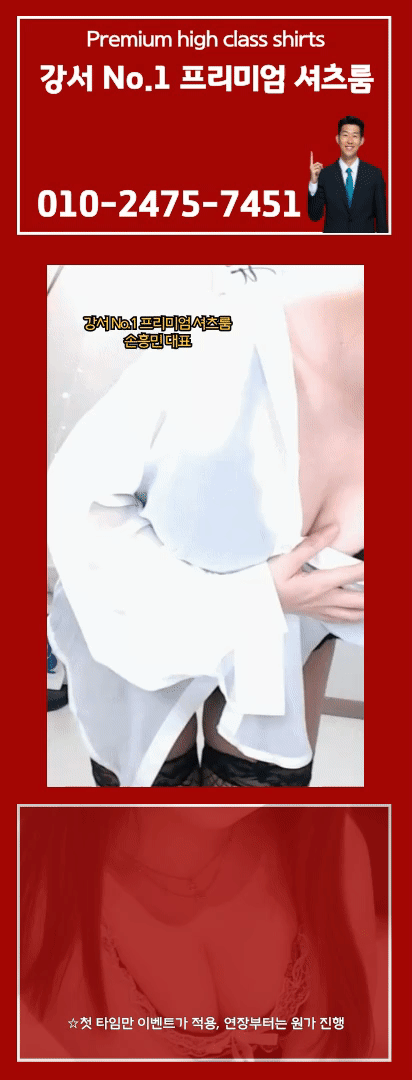 손흥민 대표
