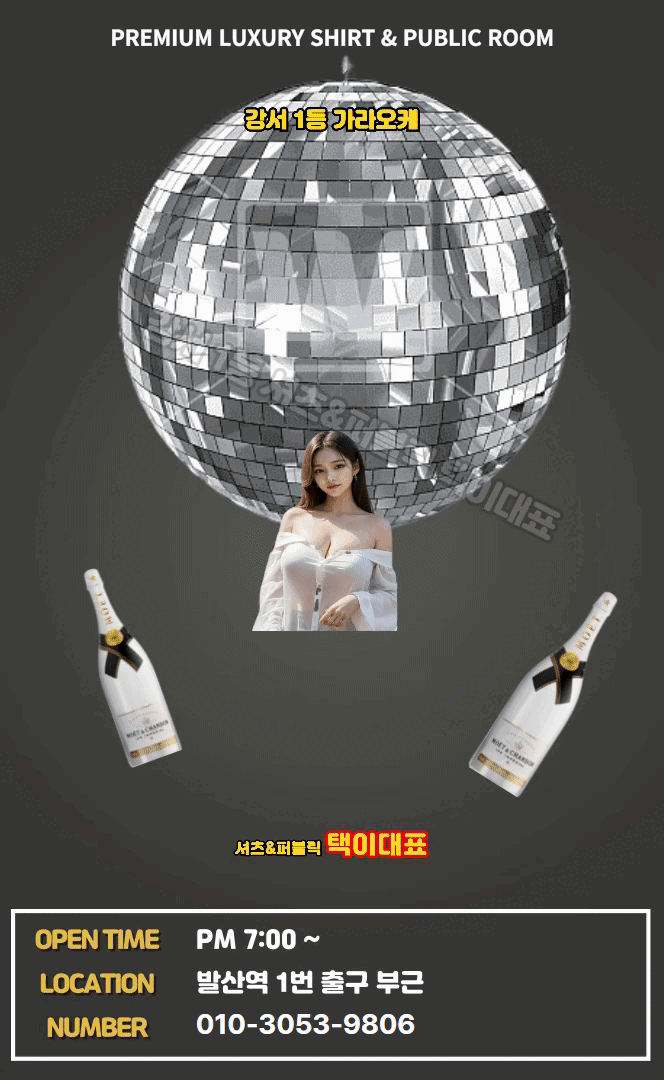 택이대표