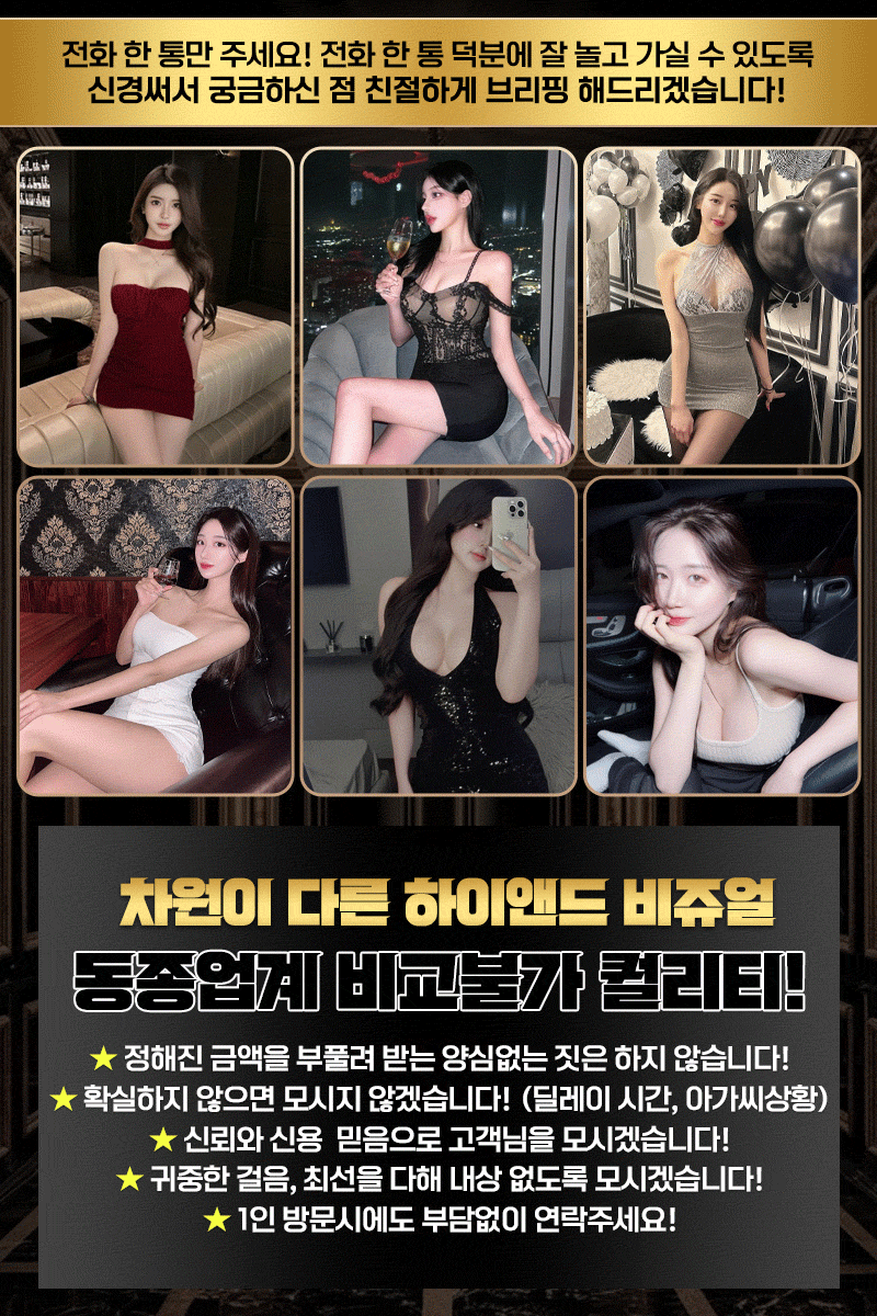 유희실장