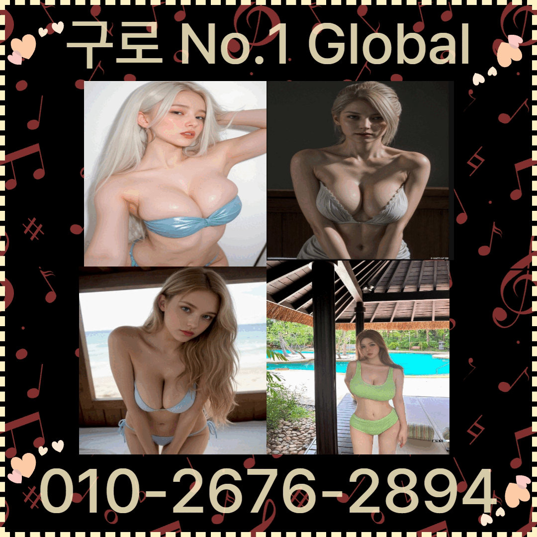다국적 메카노래방24시