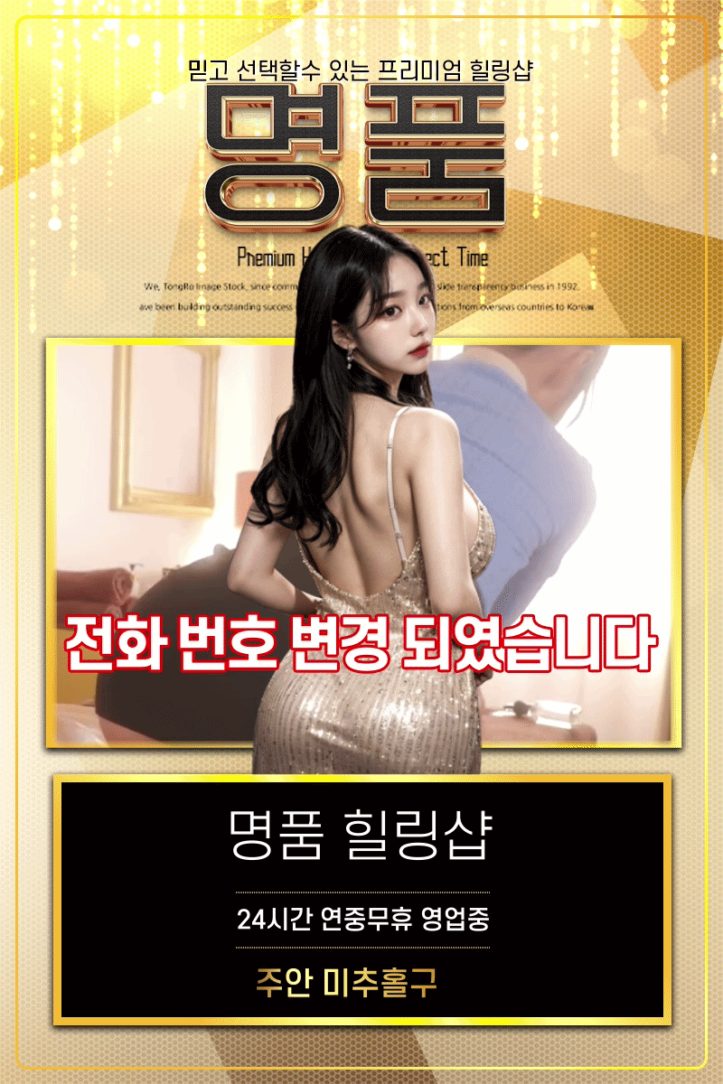 명품