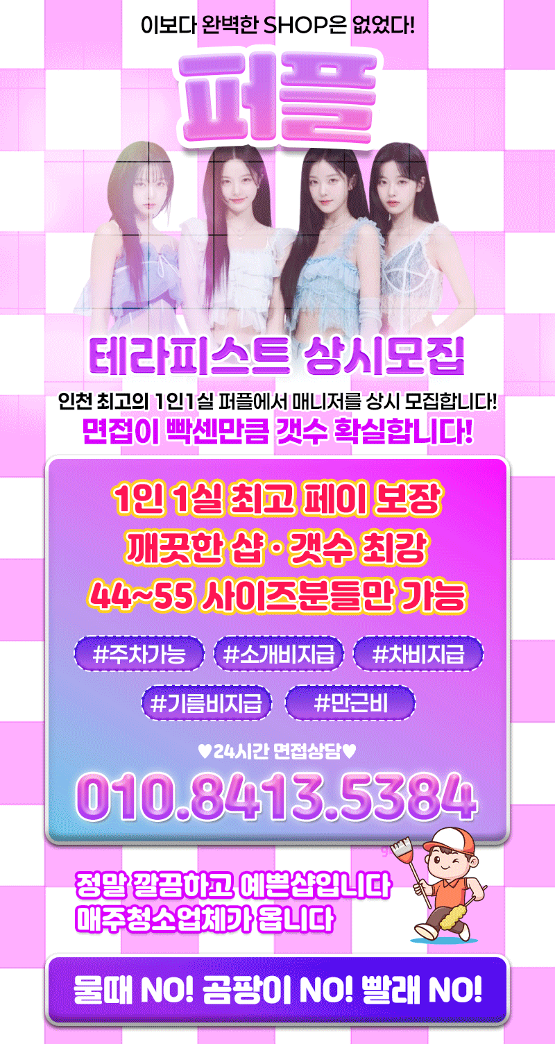 퍼플