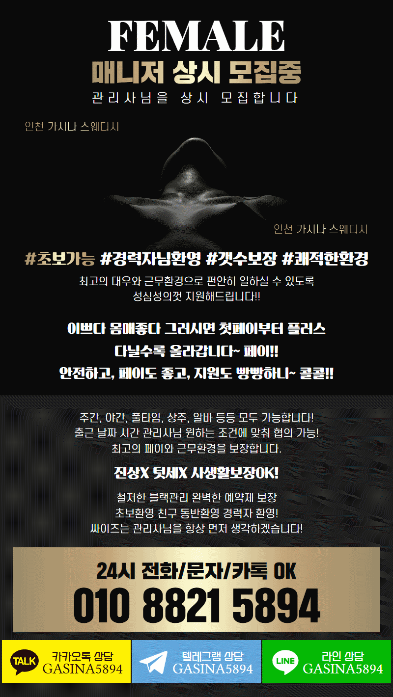 가시나