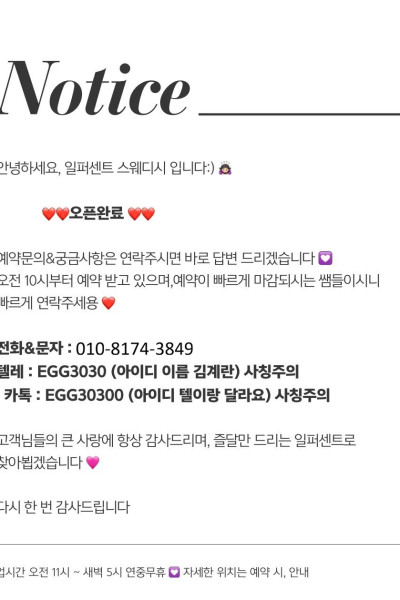 일퍼센트(1인샵)