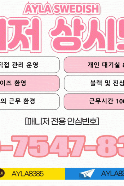 아일라